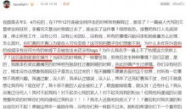 聊天爆料视频素材,幕后真相大曝光