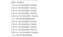 泉州爆料停水公告查询最新,多区域停水时间及原因公布