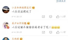 圈内爆料八卦吃瓜微博,揭秘微博八卦背后的真相