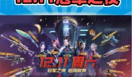 cf活动爆料最新b站,CF联动盛宴，精彩不容错过！