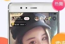 夏娃直播视频在线观看,揭秘网红魅力背后的真实生活