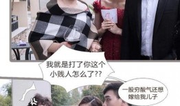 吃瓜娱乐采访是真的吗