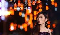 幻夜在线观看,揭秘神秘幻境，在线观看带你领略奇幻之旅