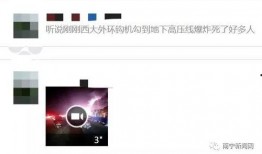 有网友视频爆料,揭秘事件背后惊人真相