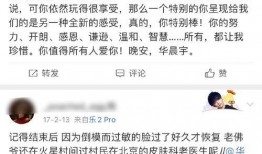 今日一线爆料求助