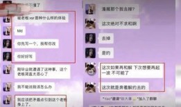 小慧君爆料人员是谁啊视频,真相大白！