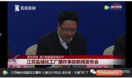 盐城蔡哥爆料最新消息新闻,揭秘重大新闻事件内幕