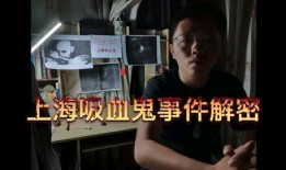 特工爆料监听事件视频下载