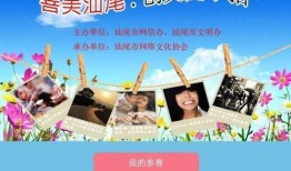 汕尾市市民网最新爆料,揭秘汕尾市重大事件内幕