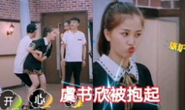 圈内人爆料金子涵,圈内爆料揭示她的不为人知一面