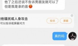 沈波导演的爆料视频在线观看,爆料视频背后的精彩瞬间