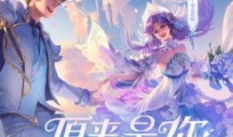 大乔挚爱之约爆料视频,揭秘游戏新剧情与浪漫邂逅