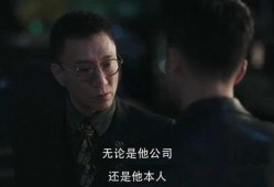 孙红雷新剧爆料视频大全,剧情揭秘，精彩片段抢先看