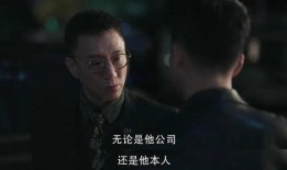 孙红雷新剧爆料视频大全,剧情揭秘，精彩片段抢先看