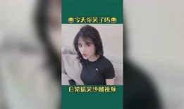 好好笑的爆料视频大全集,好好笑爆料视频大全集笑点盘点