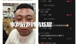 女孩爆料唐山视频最新版,女孩勇敢揭露暴力真相