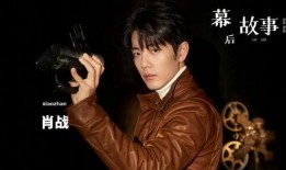 记者爆料肖战视频是真的吗