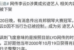 吃瓜今日爆料最新视频大全,最新视频大全精彩回顾
