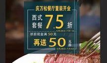 自助牛排爆料视频播放下载,揭秘自助牛排视频播放与下载攻略