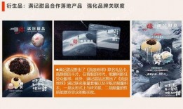 娱乐速递大爆料,明星幕后故事及热门事件揭秘