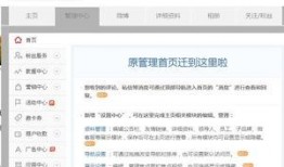 微博成为新闻爆料窗口,新时代的新闻爆料窗口