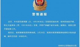 云南省高校爆料案件最新,真相揭秘，校园安全再引关注