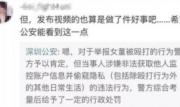 郑凯丹爆料视频大全,揭秘娱乐圈幕后真相