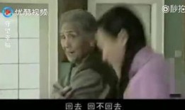 北京老太太爆料视频大全,揭秘生活百态