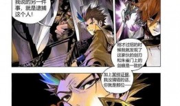 王者动漫全集在线观看,热血激战，荣耀归来！