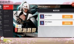 王忠新皮肤爆料视频播放,全新造型与技能展示