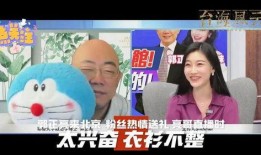 亮哥邻居爆料视频播放,一幕幕惊人画面引热议