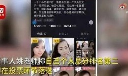 美女爆料短视频,揭秘娱乐圈幕后真相