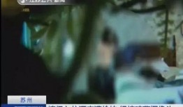 云南网红被爆料私密视频,真相与争议交织