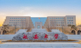 延安大学爆料新闻事件,揭秘校园内幕引发社会关注