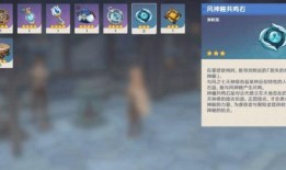 原神爆料钟旭东视频大全