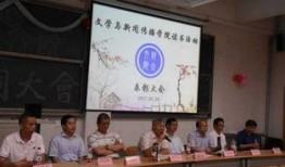 山东财经大学爆料新闻,揭秘校园风云事件背后的真相