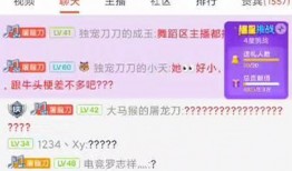 主播群爆料视频,幕后真相大曝光！