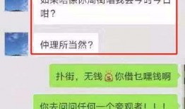 威海渣男爆料视频大全集,揭秘情感欺诈背后的真相