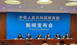 教育局最新爆料新闻,揭秘教育改革背后真相！”