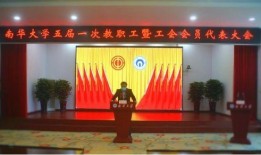 南华大学爆料事件视频最新,视频揭露惊人内幕，真相逐层揭晓