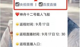 超哥爆料现场直播回放视频,现场直播回放视频精彩瞬间大盘点