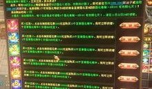 巅峰极速测试服最新爆料,揭秘游戏全新玩法与升级内容