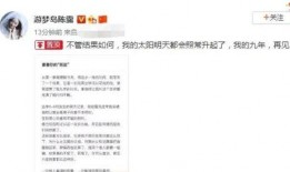 天涯最新八卦爆料,娱乐圈最新重磅八卦事件！