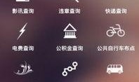 全网最新资讯爆料视频,最新爆料视频揭秘惊人内幕！