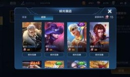 王者最新爆料皮肤碎片,神秘皮肤碎片生成，全新英雄皮肤即将降临！