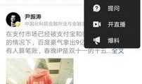 怎么向今日头条爆料,如何高效进行内容爆料