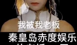 小慧君爆料人员是谁啊视频,真相大白！