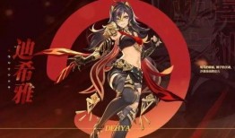 迪希雅角色爆料视频,神秘力量觉醒，探寻剑舞之神的传奇故事