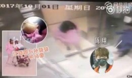 有网友视频爆料,揭秘事件背后惊人真相