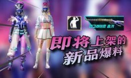 特效枪最新爆料,神秘性能引发热议，未来战场或迎变革